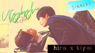 hira x kiyoi  boys love  utsukushii kare  japanese bl [upl. by Sontich]