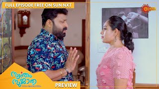 Swantham Sujatha  Preview  Full EP free on SUN NXT  13 July 2022  Surya TV  Malayalam Serial [upl. by Ees]