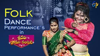 Outstanding Folk Dance Performances  Sridevi Drama Company  rashmi hyperaadi autoramprasad [upl. by Ennahteb]