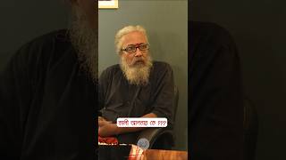 খুব শীঘ্রই আসতে চলেছে আমাদের প্রথম Podcast❤️ shorts bengalipodcast tantra maakali veritaasquest [upl. by Eseer192]