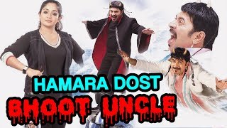 Hamara Dost Bhoot Uncle Ee Pattanathil Bhootham Malyalam Hindi Dubbed Full Movie  Mammootty [upl. by Campney]