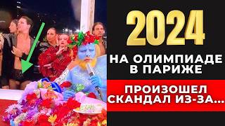 Не для слабонервных Предсказания об Олимпиаде 2024 Симпсоны предсказания олимпиада в Париже 2024 [upl. by Kegan]