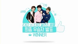 놀면된다 SKT 눝 최고의 눝 댄서를 뽑자  EXO vs EXO 댄스배틀 최종 승자는 [upl. by Akin108]