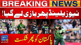 New Zealand Defeat Pakistan in 4th T20 Match  Breaking News  Suno News HD [upl. by Gascony]