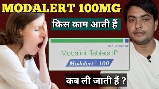 modalert 100 mg tablet  modalert 100 mg uses in hindi  modalert 100 mg [upl. by Leyes]