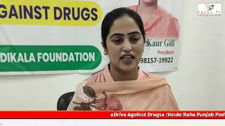 Drive Against Drugs Vasda Rahe Punjab Pad Yatra Udaantv Production 2k24 [upl. by Arela]