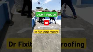 Damp Proof या Dr fixit Water Proofing drfixit construction waterproofing home viralshorts [upl. by Ytsim]