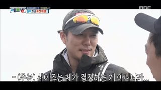 All Broadcasting in the world 세모방세상의모든방송  Taegon Captain fishing pole rental 20170723 [upl. by Coppinger]