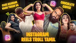 INSTAGRAM REELS TROLL தமிழ்  Insta Cringe Dolis Roast  Dolis  Cringe Reels Troll  RA1 MEMES [upl. by Danyluk]