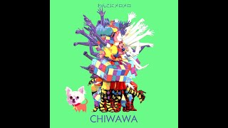 Wanko Ni Mero Mero  Chiwawa Just Dance 2016 Official Audio [upl. by Auhso]