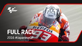 MotoGP™ Full Race  2016 JapaneseGP [upl. by Azerila]