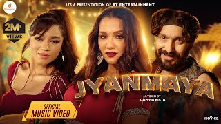 Jyanmaya  Malai Aaundaina Dherai Nakhara  Official Music Video ft Priyanka Karki Kabita  Smita [upl. by Ul]