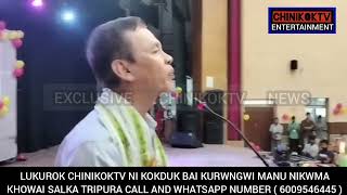 MLA RANJIT DEBBARMA TAMO KOKNO SAIKHUNA RIKHA KHUNAI NAIDI BAIDI LUKUROK [upl. by Bjork]