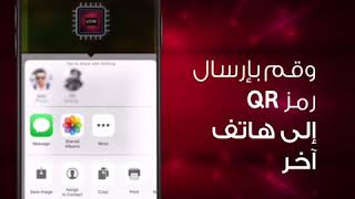 eSIM قم بتفعيل شريحة [upl. by Ennair]