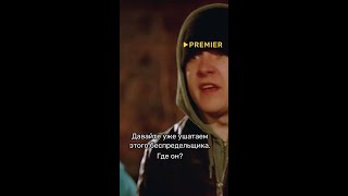 Поднял на уши весь район 😂 комедия смех угар сериал лучшее [upl. by Norrv]