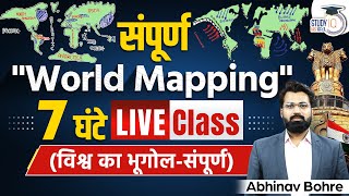 Complete World Geography through Mapping  UPSC Mapping  By Abhinav Bohre  StudyIQ IAS Hindi [upl. by Oelc]