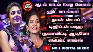 Adal Padal Kuthu Songs💃🏻Digital Sound Echo Effect Mix⚡No 1 Digital Mixer 🎵 Use Speakers 🔊 viral [upl. by Jammal]