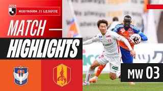 Albirex secure home victory  Albirex Niigata 10 Nagoya Grampus  2024 J1 LEAGUE HIGHLIGHTS  MW 3 [upl. by Meean605]