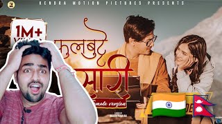 Indian reaction on nepali song PHUL BUTTE SARIFEMALE VERSION  Phul Butte Sari Reaction [upl. by Bruno]