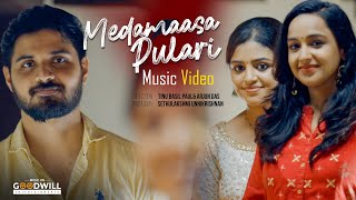 Medamaasa Pulari Music Video  Vishu Song  Unnikrishnan R  Sony Mohan  Sunil Uliyannoor [upl. by Ttezzil]