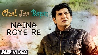 quotNaina Roye Requot Video Song Latest Hindi Film quotChal Jaa Bapuquot  Ashutosh Kaushik Hrishita Bhutt [upl. by Santos]