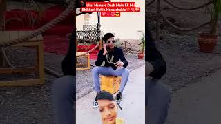 bhai Tumhen Bhikhari ghatana hai ki Badhana Hai comedy funny 😛😜😀😃😆😅🤣😎😎💗💞💕 [upl. by Enohpets]