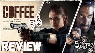 Coffee Movie Review Telugu  Coffee Telugu Review  Coffee Review Telugu  Coffee Review [upl. by Armbruster]