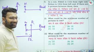 Ranking class 02 By Piyush Varshney sir Reasoning course 2024 [upl. by Navak]