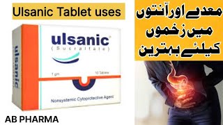 Ulsanic Tablet Uses in Urdu  sucralfate uses  cytoprotective agents  Ulsanic Medicine uses [upl. by Anegal]