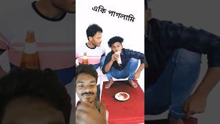 Bina chatt k role  greenscreen comedy funny fun shorts entertainment funword [upl. by Rehpotsyrk]