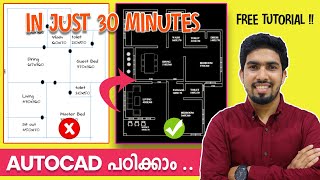 SUPER FAST 🔥വെറും അര മണിക്കൂർ മതി 🥰🥰 Learn AutoCAD in Malayalam [upl. by Hillard]