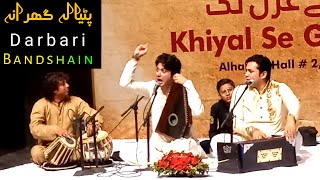 Patiala Gharana  Darbari  Bandishain  Inam Ali amp Nayab Ali Khan  Khiyal Se Ghazal Tak  Carvan [upl. by Trimmer836]