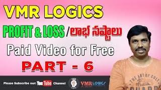 PROFIT AND LOSS  PAID VIDEO FOR FREE  VMR LOGICS APP  PART 6 [upl. by Bagger309]