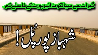 Jalalpur Jattan  Sialkot Airport  Shahbaz Pur Bridge  Chenab River  People And Places  Eid Day [upl. by Retsam]