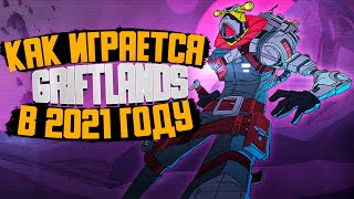 ОБЗОР ИГРЫ GRIFTLANDS [upl. by Adianes]