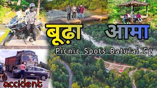 Budha Aama बुढा आमा Batauli Ambikapur Cg  Ambikapur Picnic Spot [upl. by Nicolina]