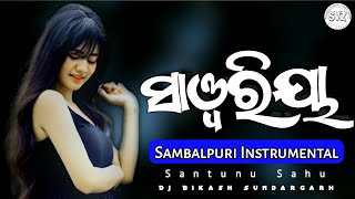 Haire Doli thhi tate base kari Sambalpuri InstrumentalSawariyaSantunu SahuSambalpuri Video Zone [upl. by Aicil173]