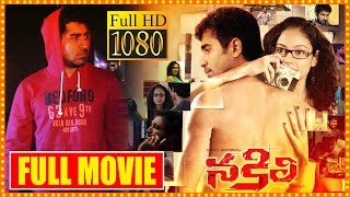 Nakili Telugu Full Movie  Vijay Antony And Rupa Manjari Crime Thriller  Cinima Nagar [upl. by Nnave115]