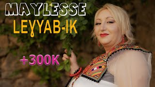 Maylesse Clip Officiel 2023 Leɣyabik [upl. by Ennaeirb737]