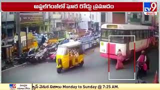 Road accident in Afzal Gunj  Hyderabad  TV9 [upl. by Rochkind]