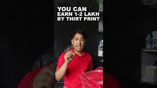 Tshirt Print गरेर मासिक 2 लाख कमाउनुहोस्🤑 earnwithmahesh printingtshirtprinting [upl. by Edac]