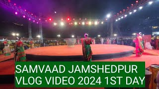 SAMVAAD JAMSHEDPUR REGAL MAIDAN VLOG VIDEO 2024 [upl. by Silvester126]