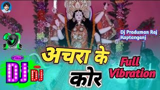 Hathwa Se Chhutat Naikhe Achra Ke Kor Dj Remix। Pawan Singh।  विदाई गीत  Hard Vibration Bass 2024 [upl. by Inesita87]