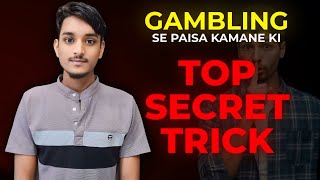 GAMBLING TOP SECRETS  VillageCasinoPlayer CASINOLOGIC CASINOGURUJI [upl. by Ahsiekat922]