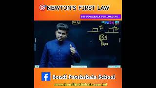 SSC25 PowerPlay  Physics  Newtons 1st Law [upl. by Efi]