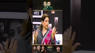 quotSab Se Alagquot What Atiqa Odho Says  Ghair Drama Review  Kya Drama Hai With Mukarram Kaleem [upl. by Assilat]