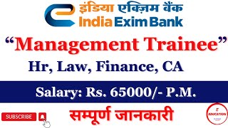 India Exim Bank Management Trainees Recruitment 2024 I Management Trainees Vacancy in IndiaExim Bank [upl. by Enyaht953]