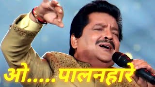 Udit Narayan Live Singing O Paalanhaare  A R Rahman  Amir Khan  Lagaan [upl. by Aleahpar]