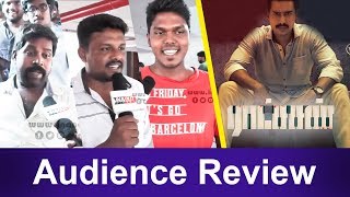 Ratsasan Movie Public Opinion  Vishnu Vishal  Amala Paul  ராட்சசன் FDFS Review [upl. by Ande]