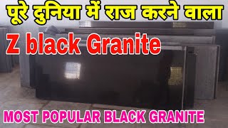 Khammam Black Granite Z Black Granite absolute black granite Full Information Hindi [upl. by Ettore]